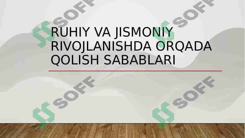 Ruhiy va jismoniy rivojlanishda orqada qolish sabablari 1