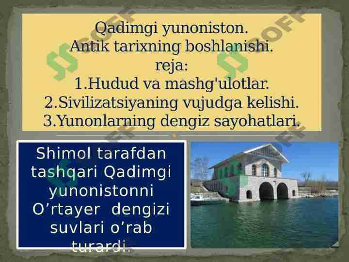 Qadimgi yunoniston.Antik tarixning boshlanishi 1