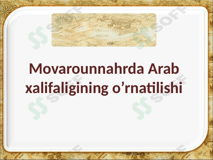 Movarounnahrda Arab xalifaligining o’rnatilishi 1