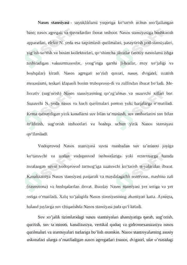KO‘CHMAS NASOS STANSIYALAR BINOLARI QANDAY TURLAGA BO‘LINADI? 2