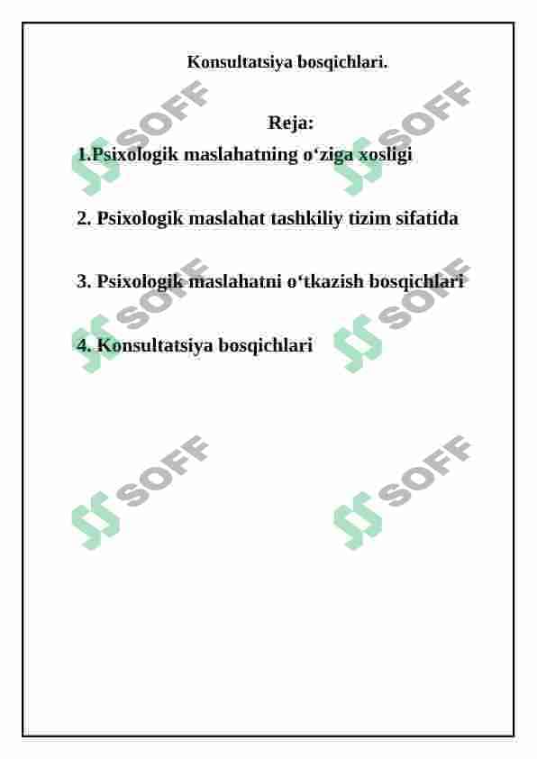 Konsultatsiya bosqichlari 2