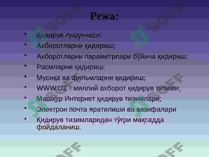 Intrnetda axborot qidiruv tizimlari 2