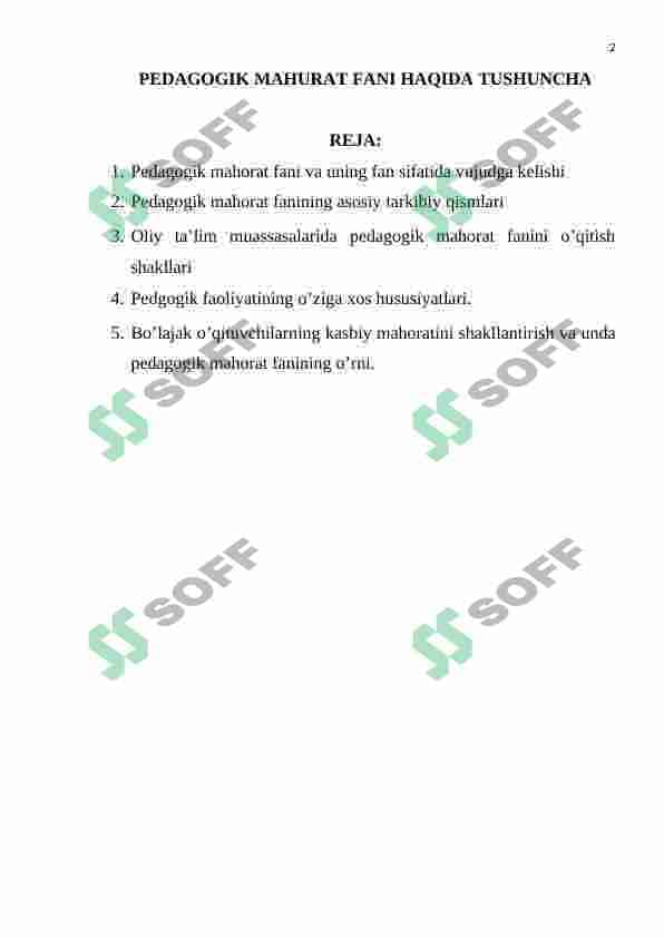 PEDAGOGIK MAHORAT FANI HAQIDA TUSHUNCHA 2