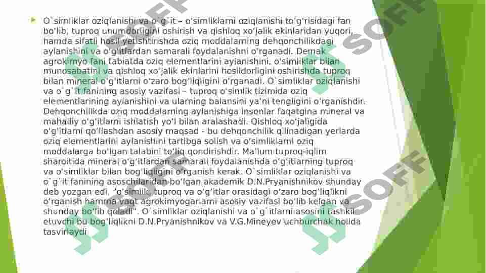 O’simliklar oziqlanishi va o’g’itlar 2