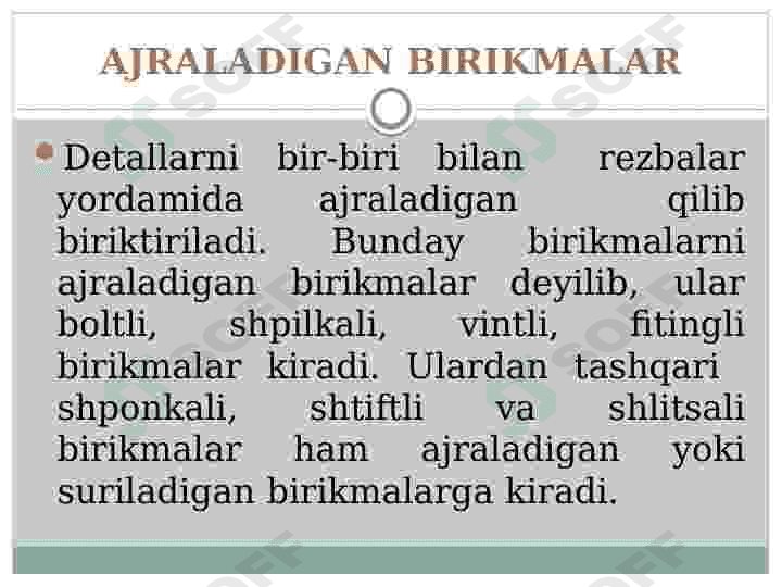 Birikmalar. Ajraladigan va ajralmaydigan birikmalar 2