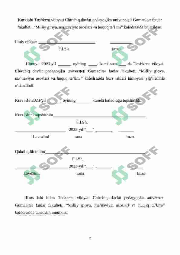 Huquqiy tarbiya texnalogiyalarini joriy etish 2