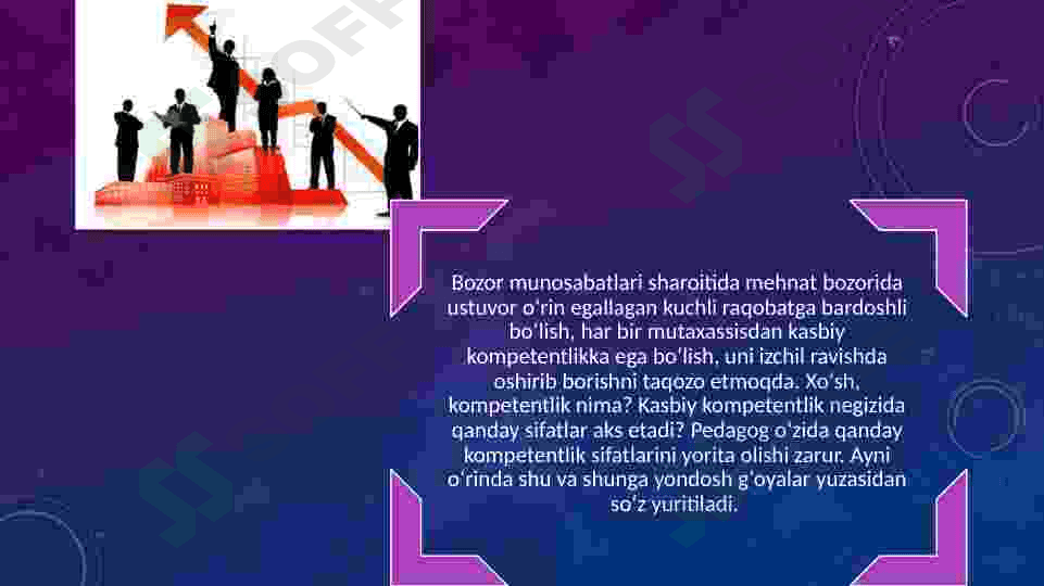 Pedagogik kompetentlikning tuzilishi va mazmuni 2