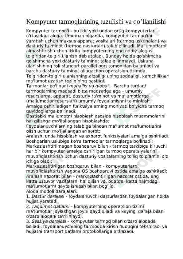 Kompyuter tarmoqlarining tuzulishi va qo’llanilishi Ma’lumotlarni almashish jarayonining xarakteristikasi.Ma’lumotlar almashishning apparat ta’minoti Lokal tarmoq topologiyasi 2