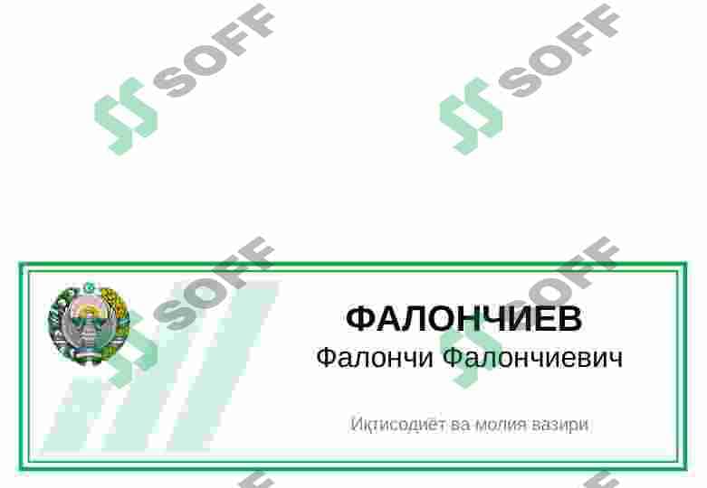 Majlislar uchun tablichka 2