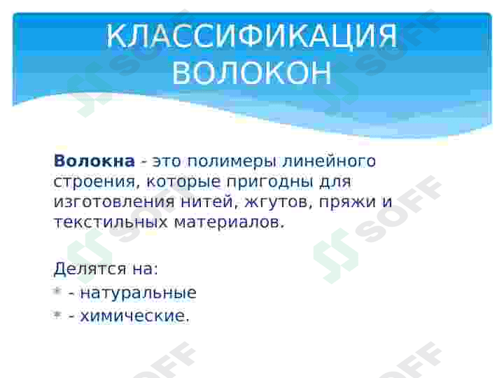 O стабилизатор 2