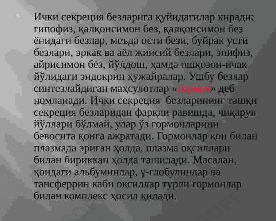 Endokrin tizim kasalliklari 2