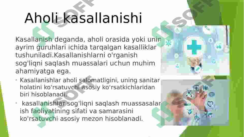 Aholi kasallanishi ( Jamoat salomatligi fanidan) 2