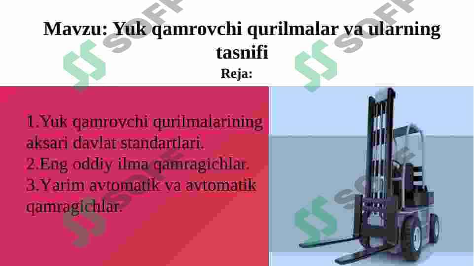 Yuk qamrovchi qurilmalar va ularning tasnifi 2