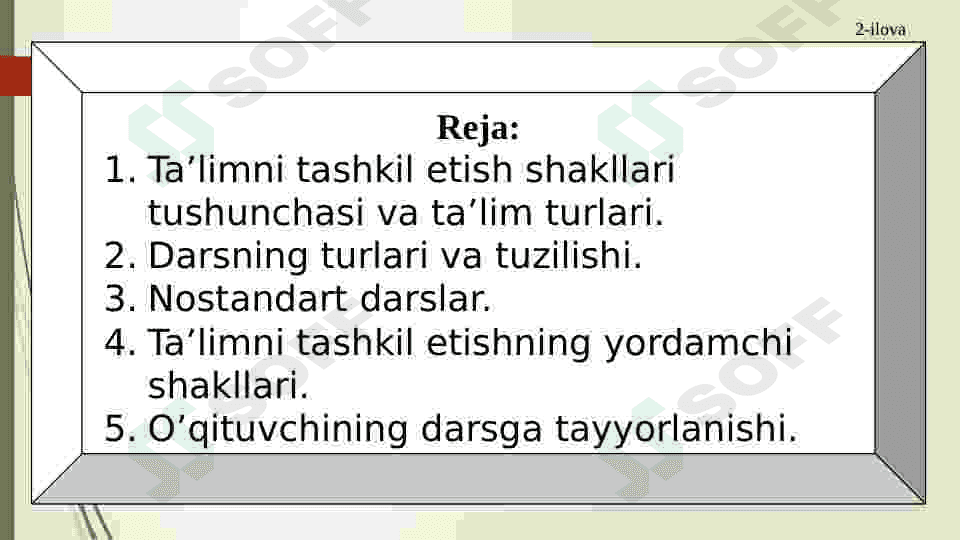 Ta'limni tashkil etish shakllari 2