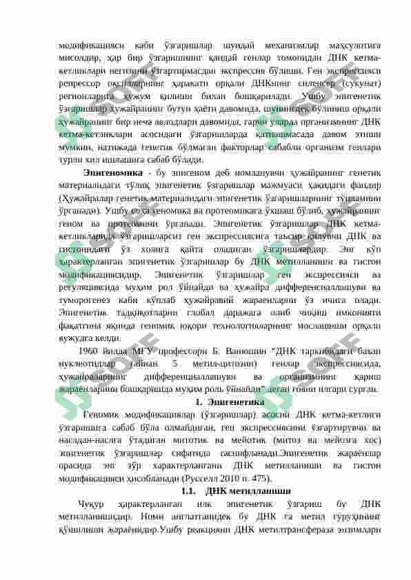 Epigenomika haqida umumiy tushuncha 2