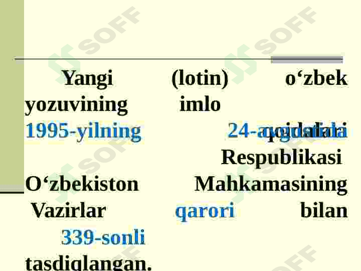 IMLO QOIDALARI 2