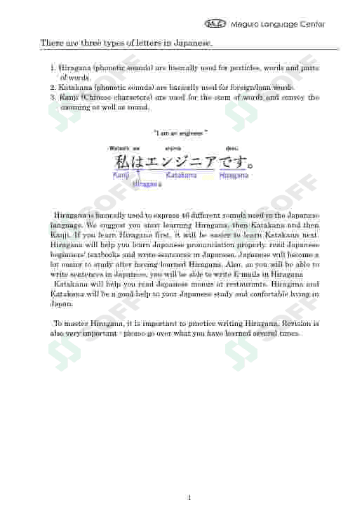 Yapon Hiragana va Katakana alifbosi 2