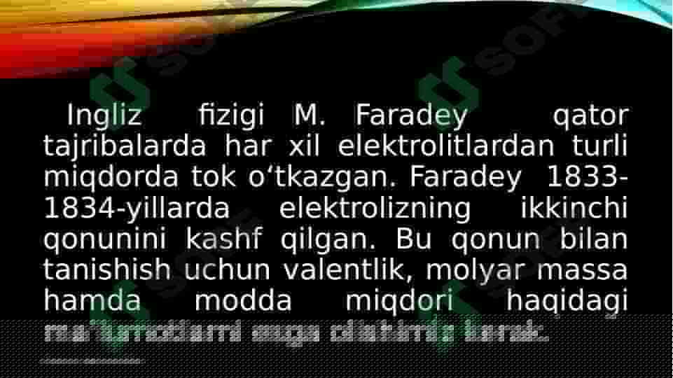 Faradeyning  ikkinchi  qonuni 2