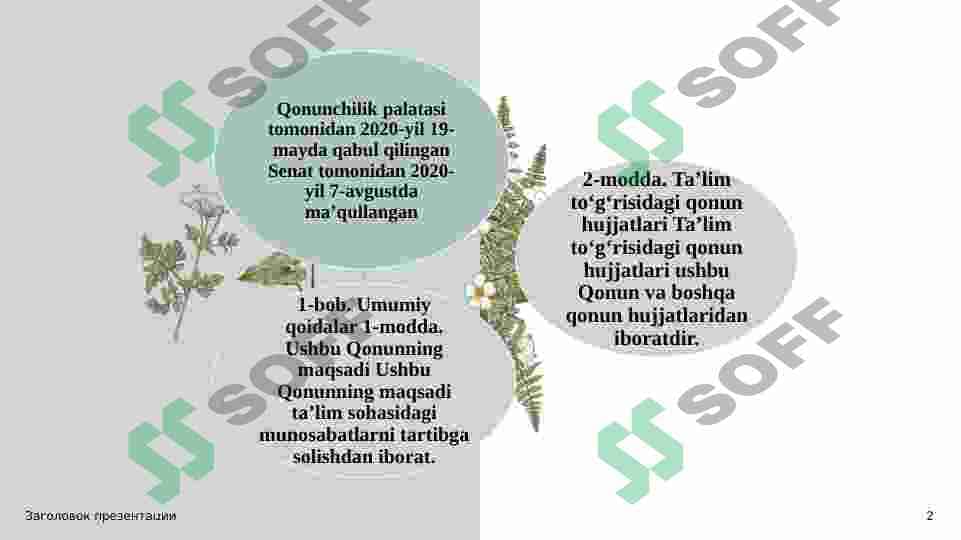 1997-2020 taʼlim toʻgʻrisida qonun 2