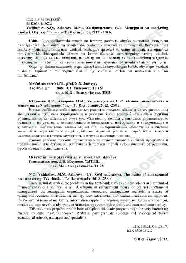 Menejment va marketing asoslari (kitob) 2