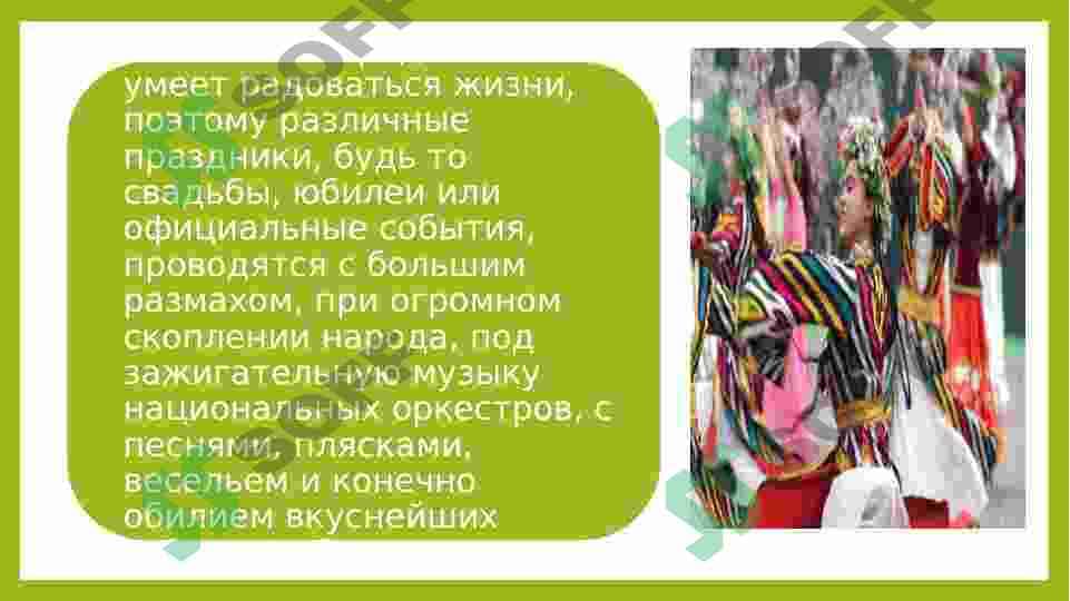 национальные праздники Узбекистана 2