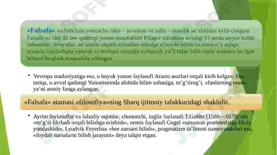Jamiyat falsafasi 2