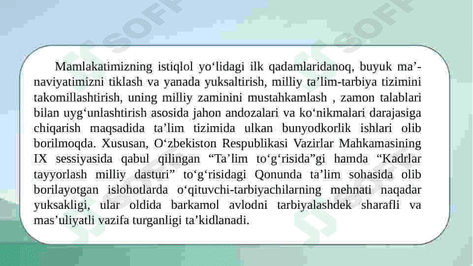 Pedagogik mahorat va uning tarkibiy qismlari 2