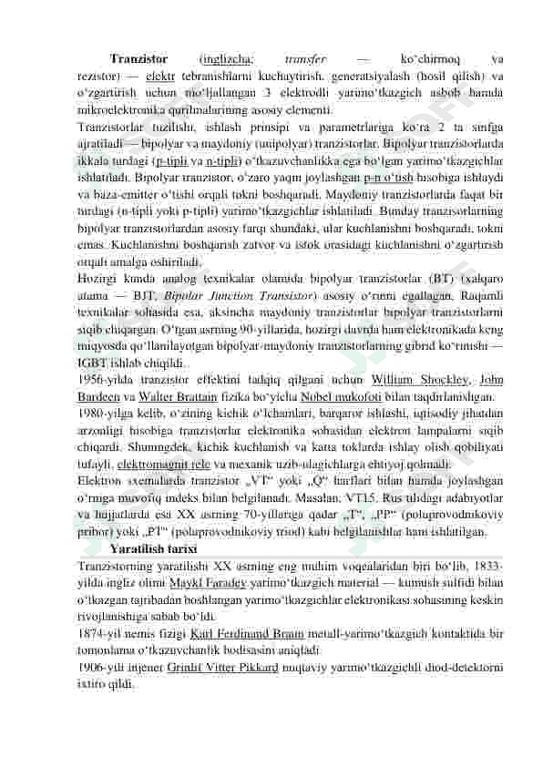 Майдоний транзисторларни тадбиқ этиш 2