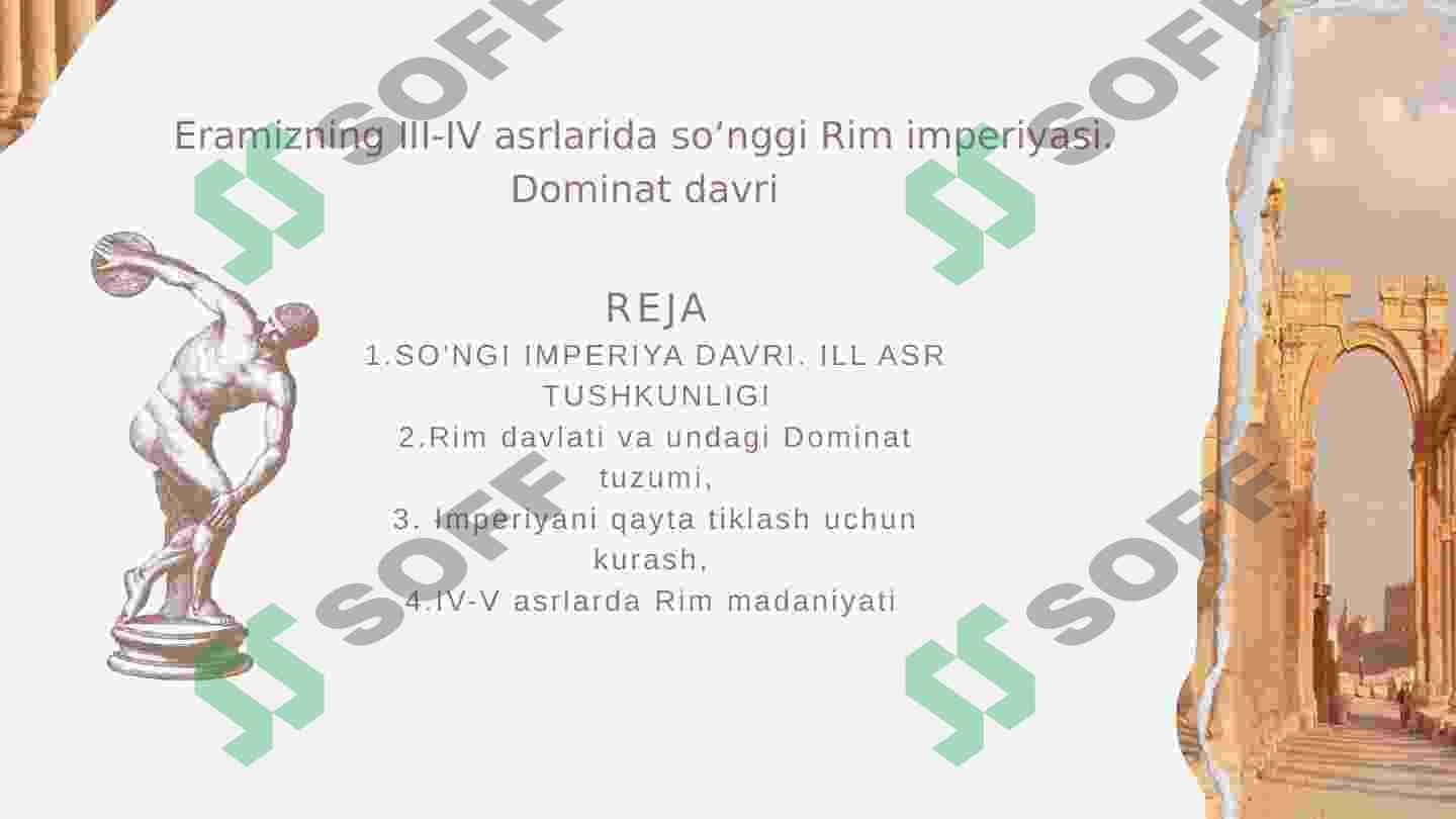 Rim davlati 2