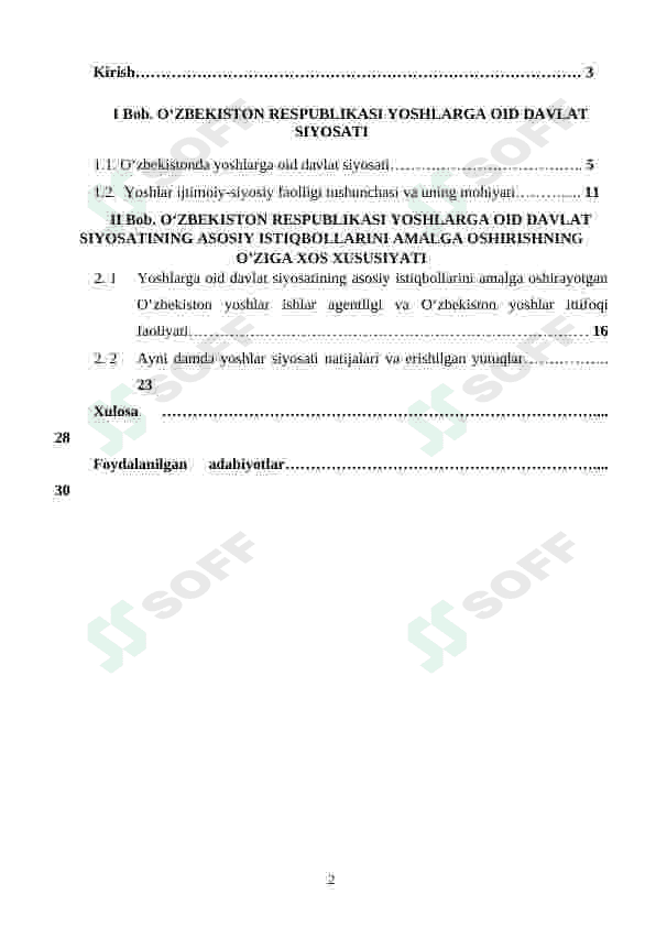 Yoshlar bilan ishlashda ijtimoiy-pedagogik inovatika 2