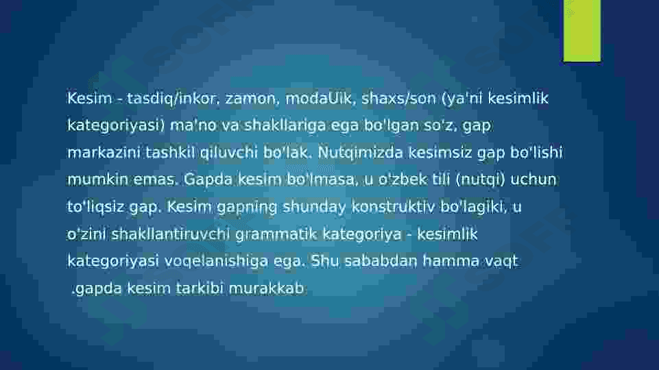 Kesim – gap markazi va uning uyushtiruvchisi 2