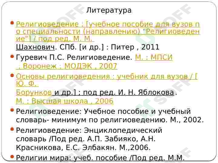 Dinshunoslik 2