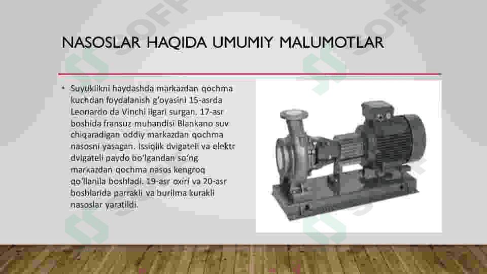 Zamonaviy nasoslarining turlari 3