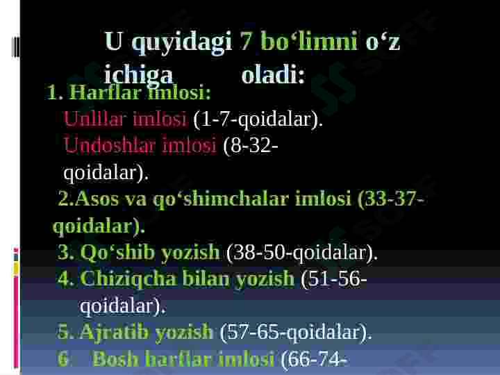 IMLO QOIDALARI 3
