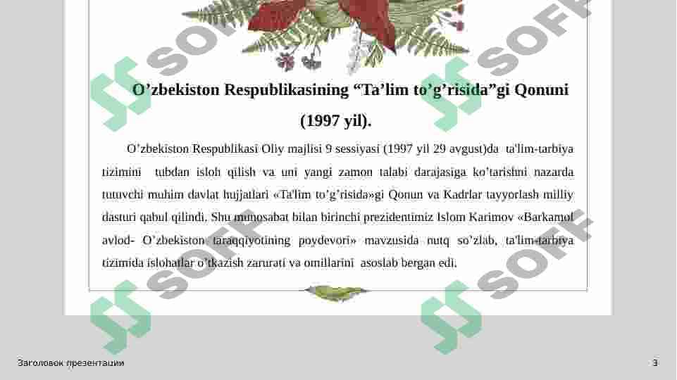 1997-2020 taʼlim toʻgʻrisida qonun 3