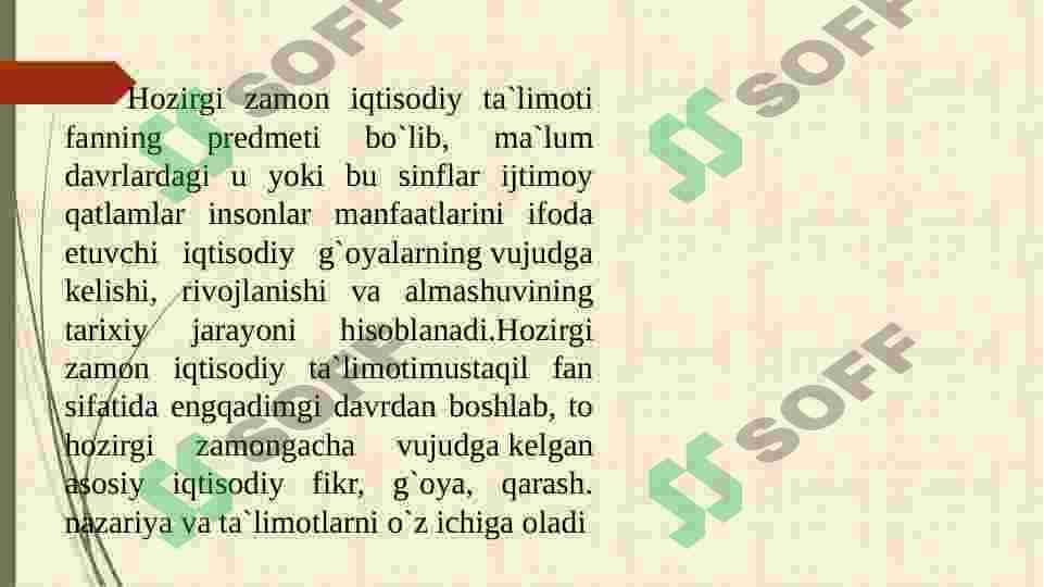 QADIMGI DUNYO IQTISODIY GʼOYALARI 3