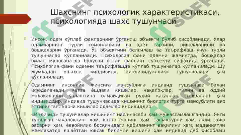 Shaxs psixologiyasining metodologik prinsiplari 3