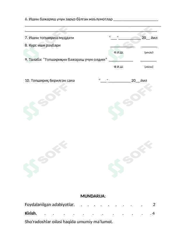 Shoʻradoshlar oilasi 3