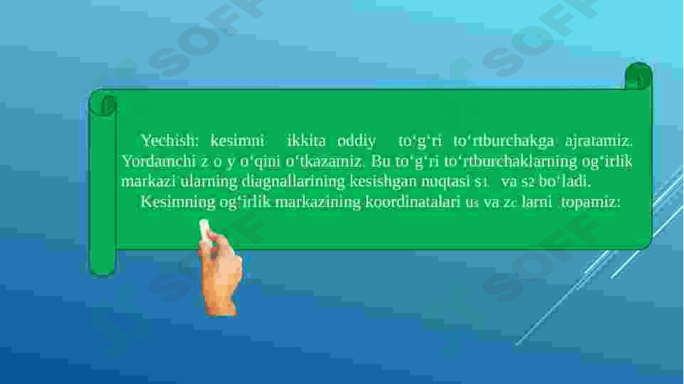 Nosimmetrik kesimlarning og‘irlik markazini aniqlash 3