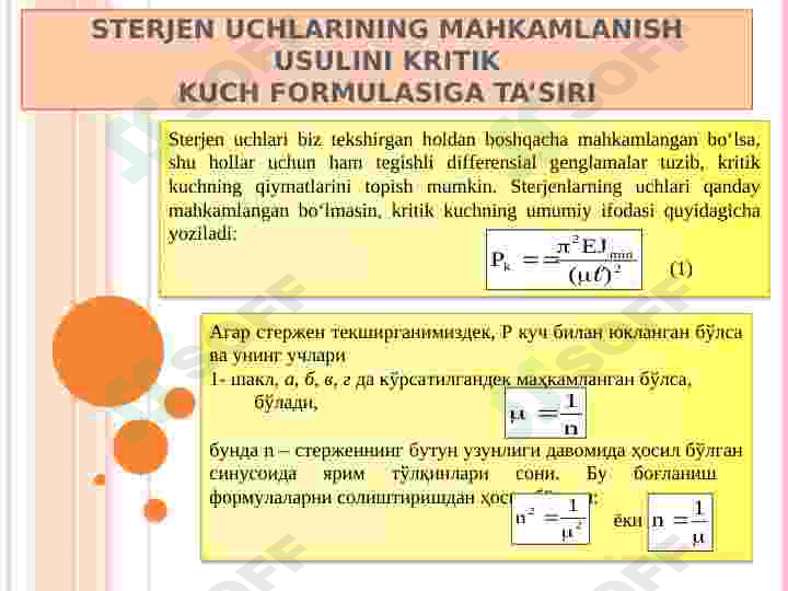 Kritik kuchlanish va eyler formulasini qo‘llanilish chegarasi 3