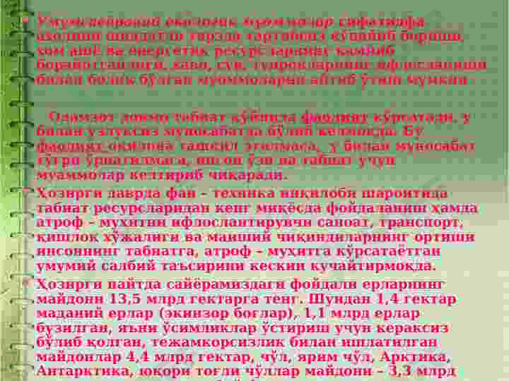 EKOLOGIK MUOMMOLAR 3