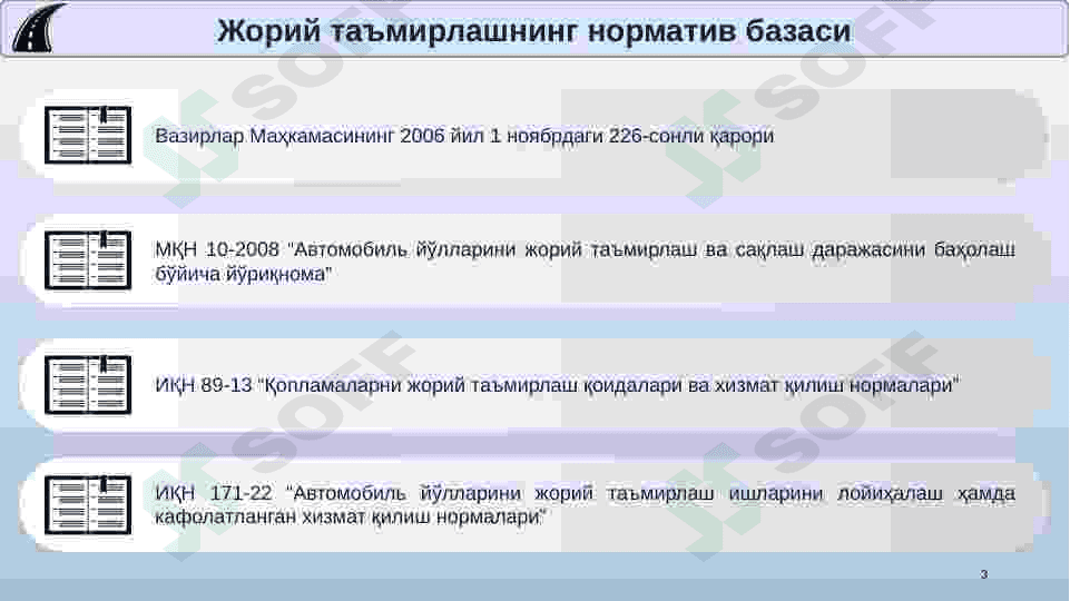 Avtomobil yo'llarini joriy ta'mirlash 3