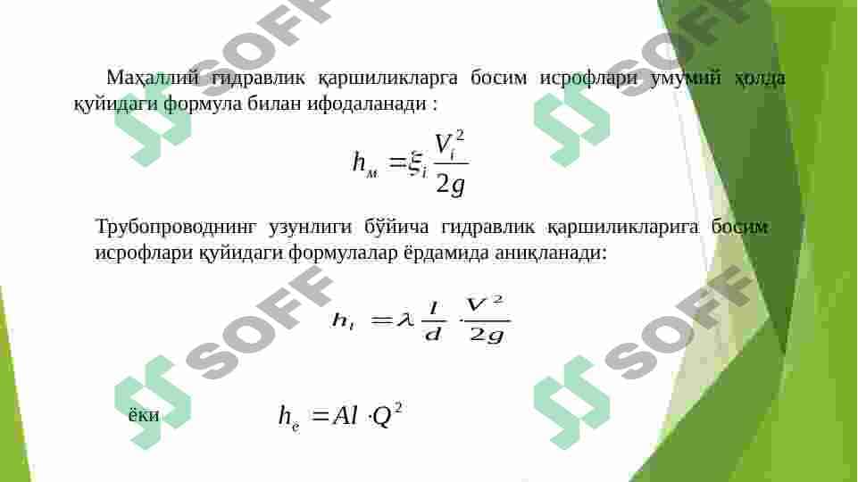 Nasosning bosimini geodezik balandlik bo'yicha aniqlash. 3
