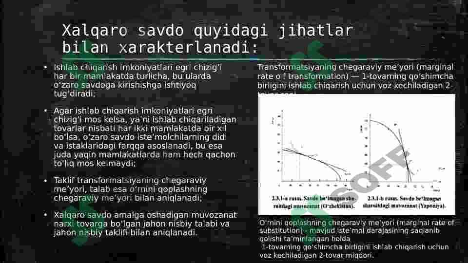 Xalqaro savdoning standart modeli. 3