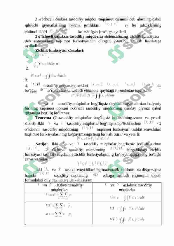 Ikki tasodifiy argument funksiyasi. Kompozitsiya formulasi 3