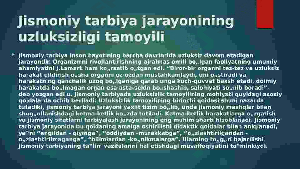 Jismoniy tarbiyaning didaktik tamoyillari. 3