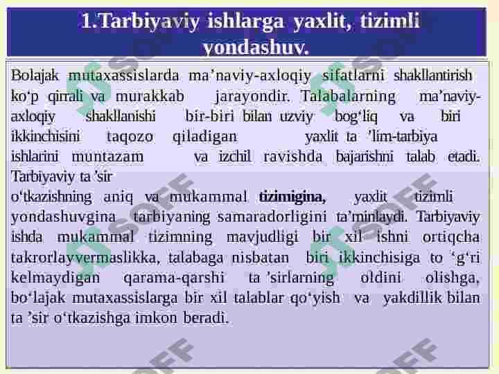 OLIY O‘QUV YURTIDA  TARBIYAVIY ISHLARGA YAXLIT, TIZIMLI, TEXNOLOGIK YONDASHUV 3