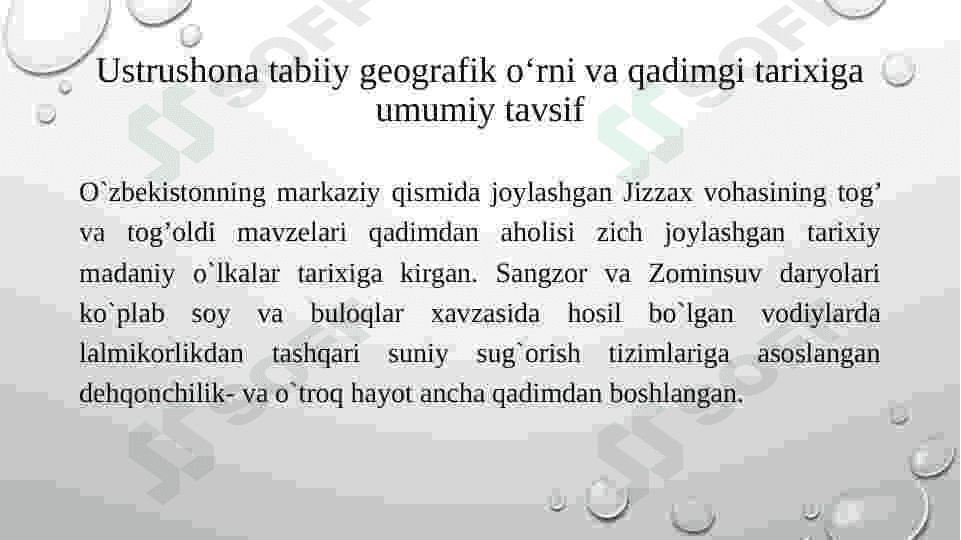 Ustrushonaning antik davri arxeologiyasi 3