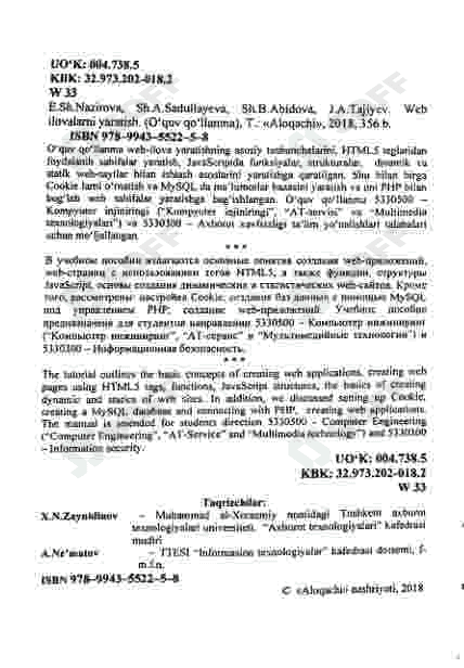 Web ilovalarini yaratish bo'yicha umumiy kitoblar 3