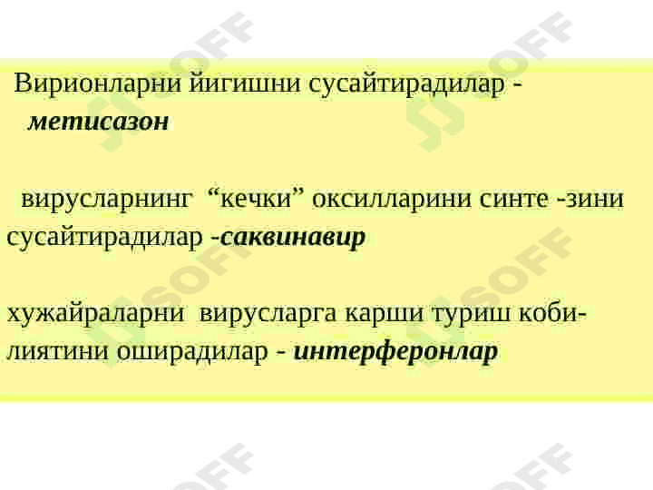 Viruslargs qarshi vositalar 3